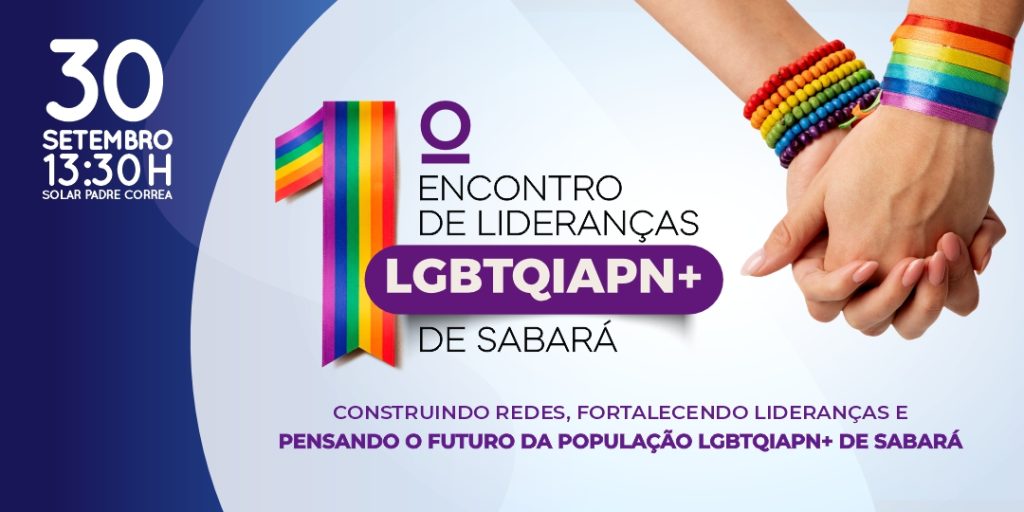 SABARÁ PROMOVE 1º ENCONTRO DE LIDERANÇAS LGBTQIAPN+ PARA FORTALECER REDES E DISCUTIR O FUTURO DA COMUNIDADE